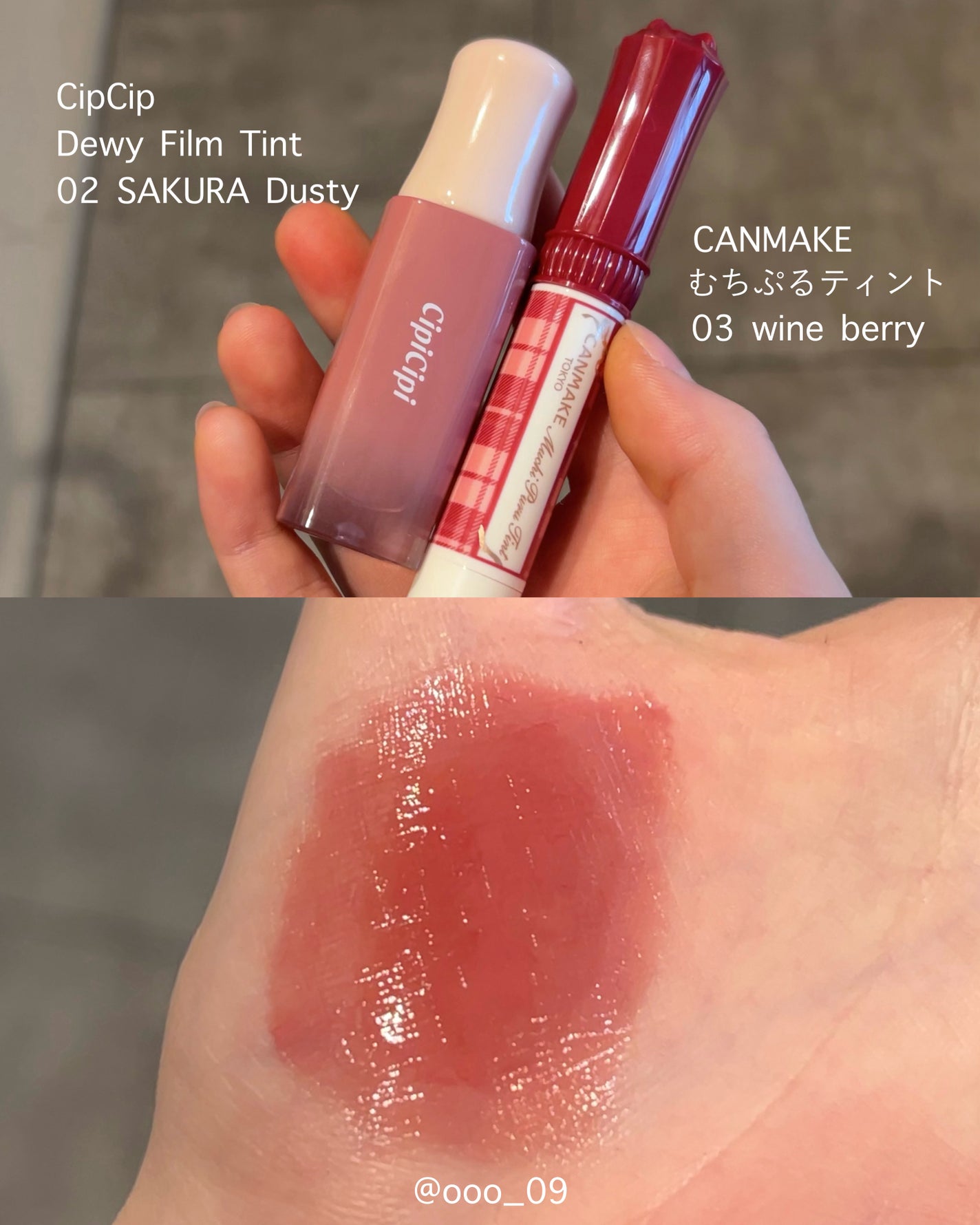 むちぷるティント/キャンメイク/リップティントを使ったクチコミ(1枚目)