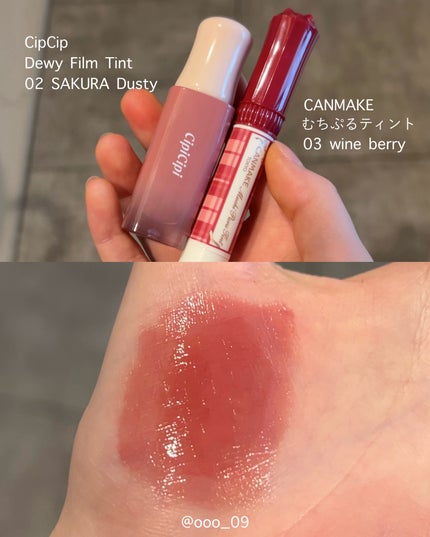 むちぷるティント/キャンメイク/リップティントを使ったクチコミ(1枚目)