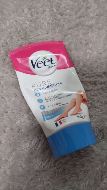 ヴィートピュアバスタイム除毛クリーム 敏感肌用/Veet/除毛クリームを使ったクチコミ（1枚目）