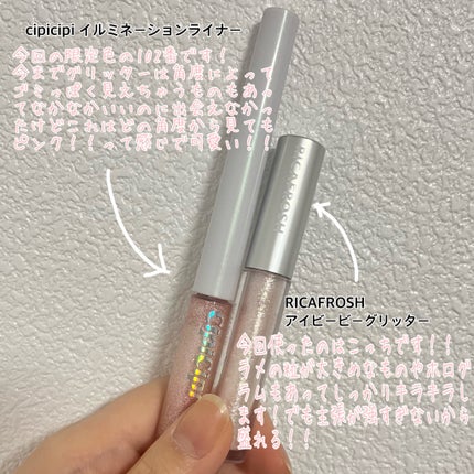 プロ アイ パレット/CLIO/アイシャドウパレットを使ったクチコミ(5枚目)