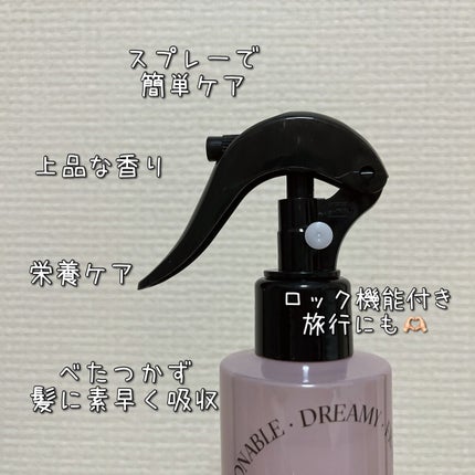 ミルクプロテインインテンシブ ノーウォッシュアンプルトリートメント フローリストガーデン/odiD/ヘアミルクを使ったクチコミ(2枚目)