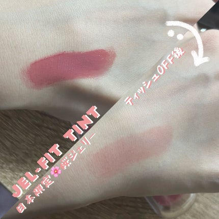 ジェルフィットティント/AMUSE/リップティントを使ったクチコミ(2枚目)