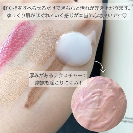 トリートメント クレンジング ミルク/COVERMARK/ミルククレンジングを使ったクチコミ(2枚目)