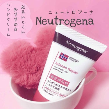 インテンスリペア ハンドクリーム/Neutrogena/ハンドクリームを使ったクチコミ（1枚目）