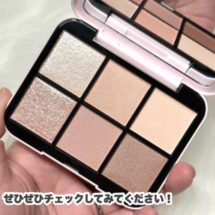 シャドウパレット/dasique/アイシャドウパレットを使ったクチコミ(9枚目)