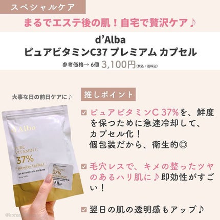 フェイシャルマイルドピーリング/primera/ピーリングを使ったクチコミ(9枚目)