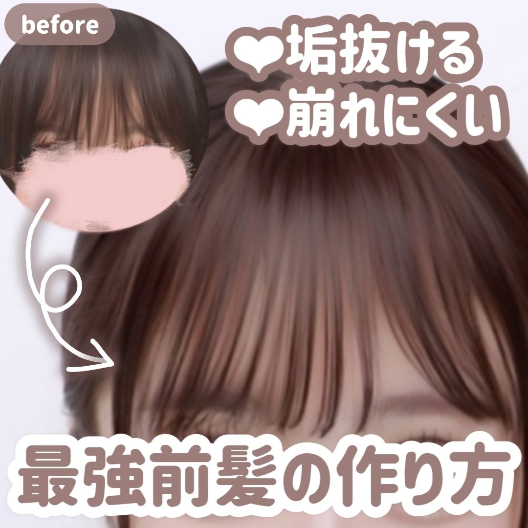 FOR ACTIVE/ケープ/ヘアスプレーを使ったクチコミ（1枚目）