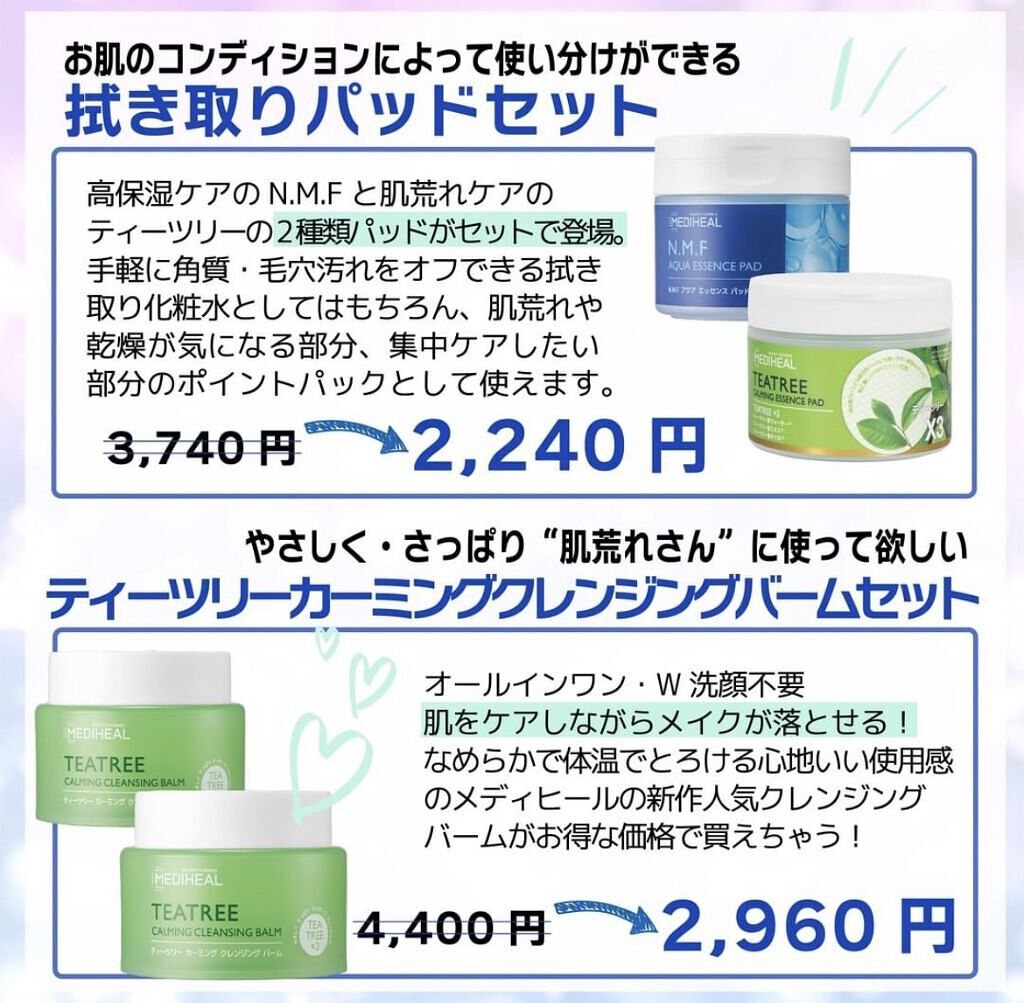 N.M.FアクアアンプルマスクJEX/MEDIHEAL/シートマスク・パックを使ったクチコミ（2枚目）