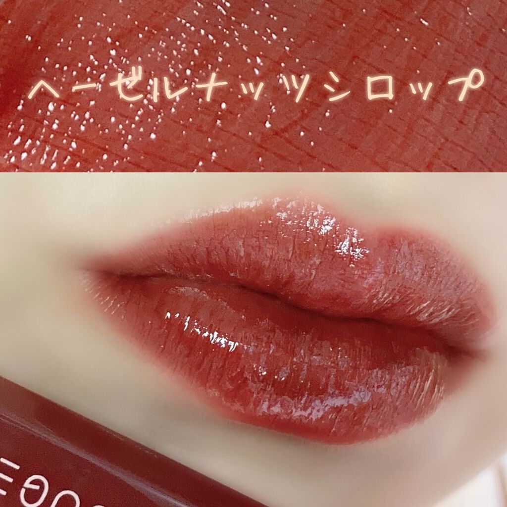 HALF&HALF WATER TINT /BLACK ROUGE/リップグロスを使ったクチコミ(4枚目)
