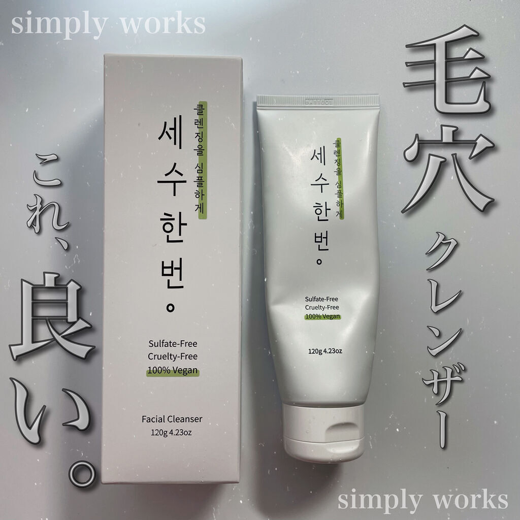 セスハンボン　洗顔一回 / simply works