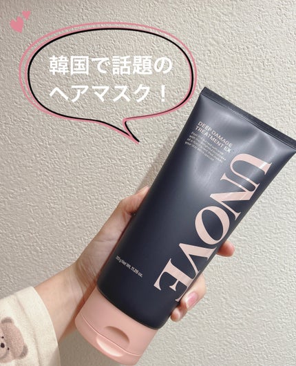 ディープダメージトリートメントEX/UNOVE/洗い流すヘアトリートメントを使ったクチコミ(1枚目)