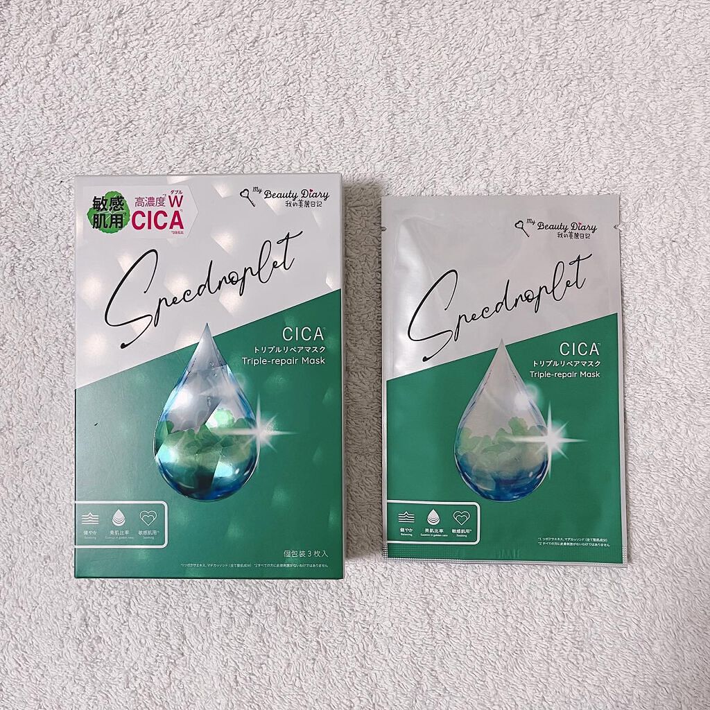 CICAトリプルリペアマスク /我的美麗日記/シートマスク・パックを使ったクチコミ（1枚目）
