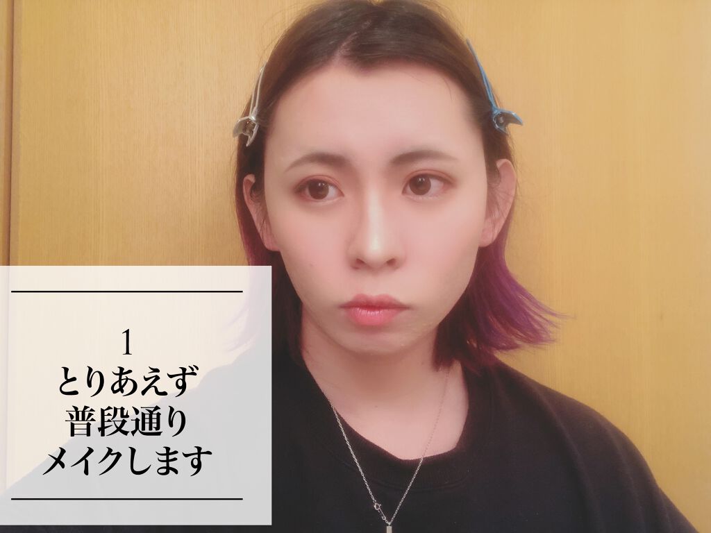 メイク キープ ミスト EX/コーセーコスメニエンス/フィックスミストを使ったクチコミ（3枚目）