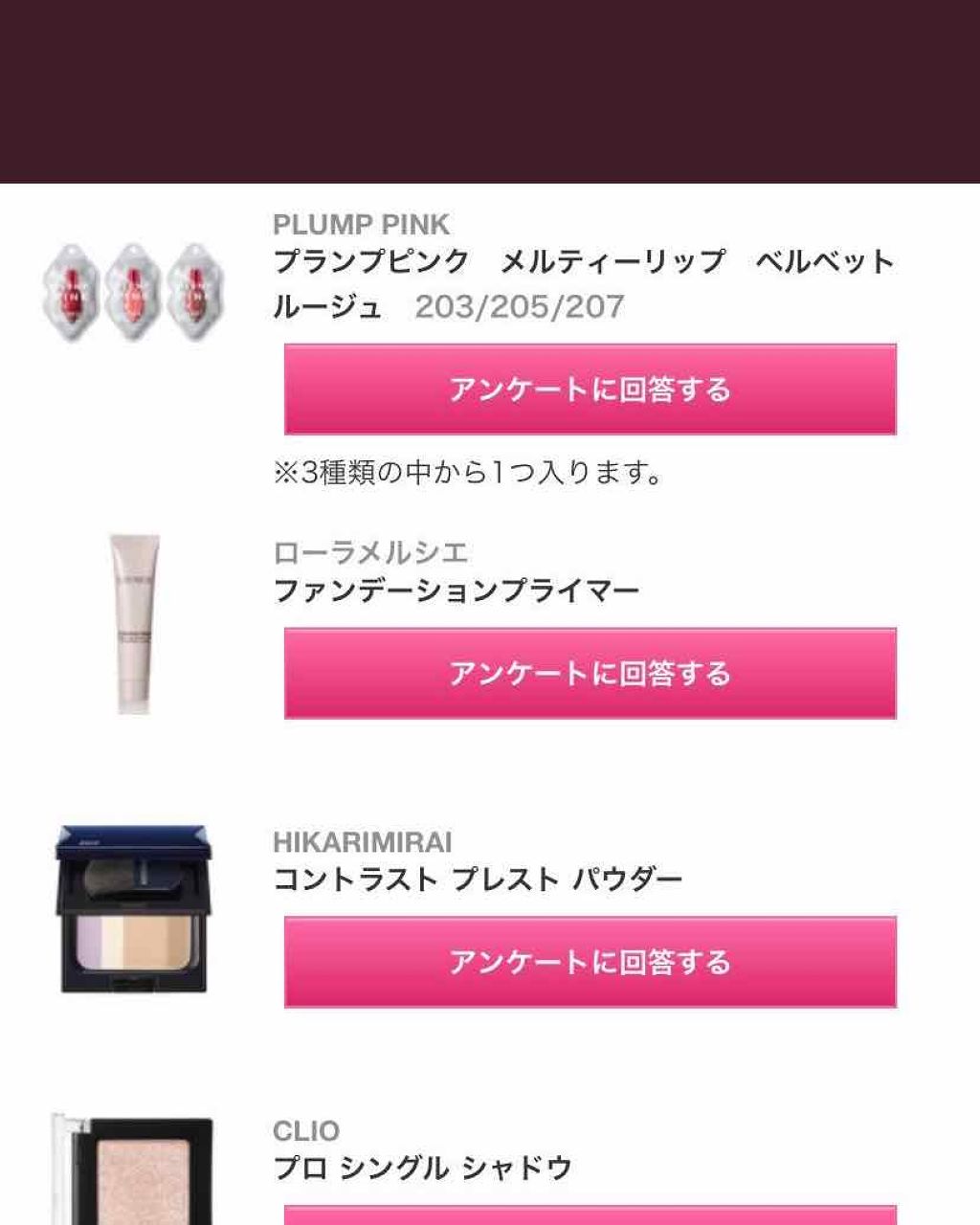 ブルーム ボックス/BLOOMBOX/その他を使ったクチコミ(2枚目)
