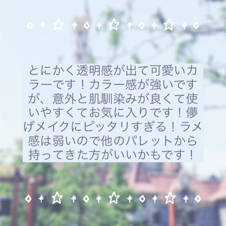 リアルクローズシャドウ/excel/アイシャドウパレットを使ったクチコミ(3枚目)