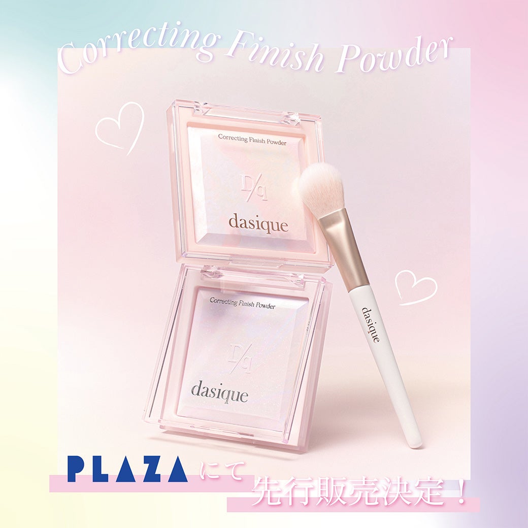 dasique公式アカウント on LIPS 「LIPSデイジーク公式ページをご覧のみなさまこんにちは🎀♡【B..」(1枚目)