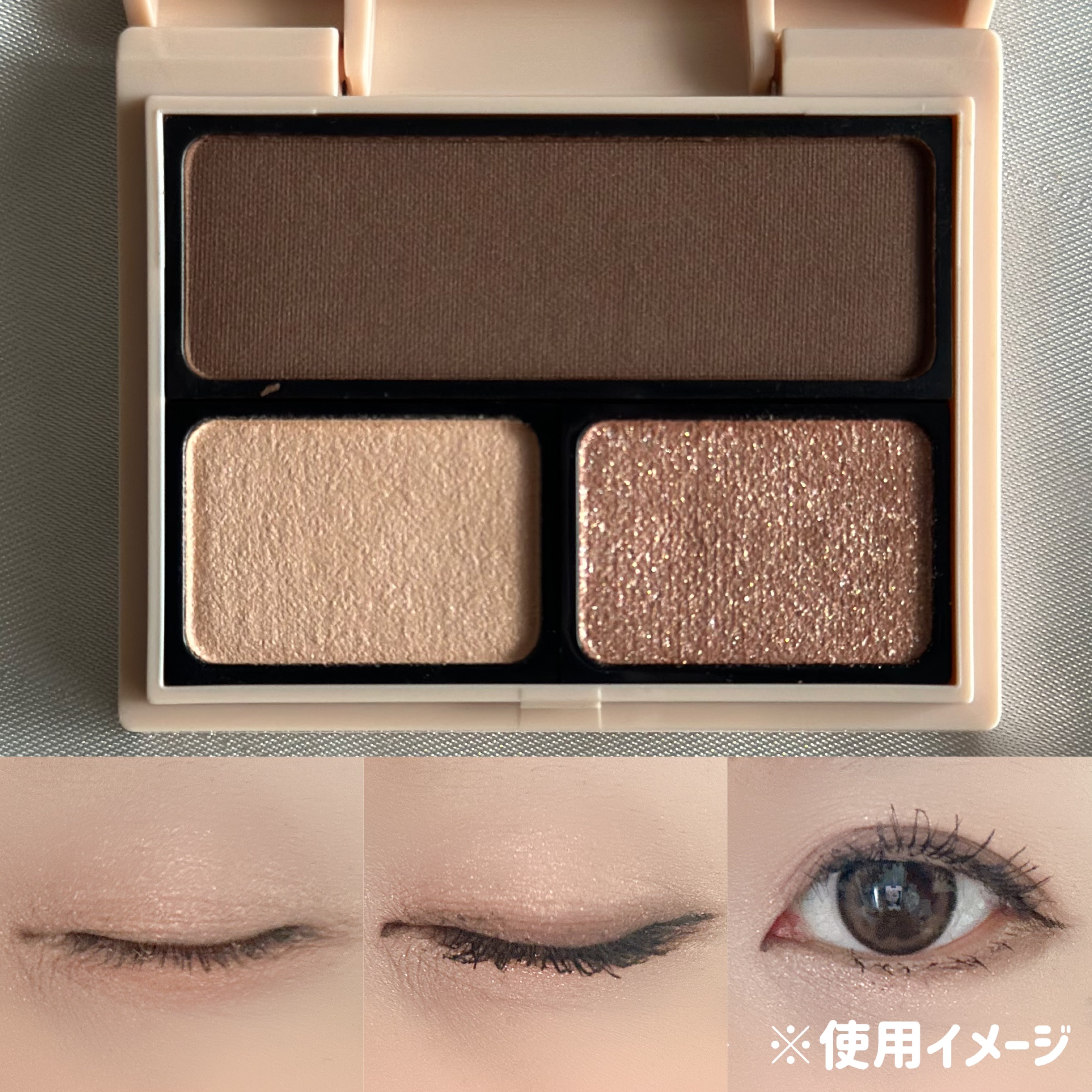 アイカラーパレット/Upt/アイシャドウパレットを使ったクチコミ（2枚目）