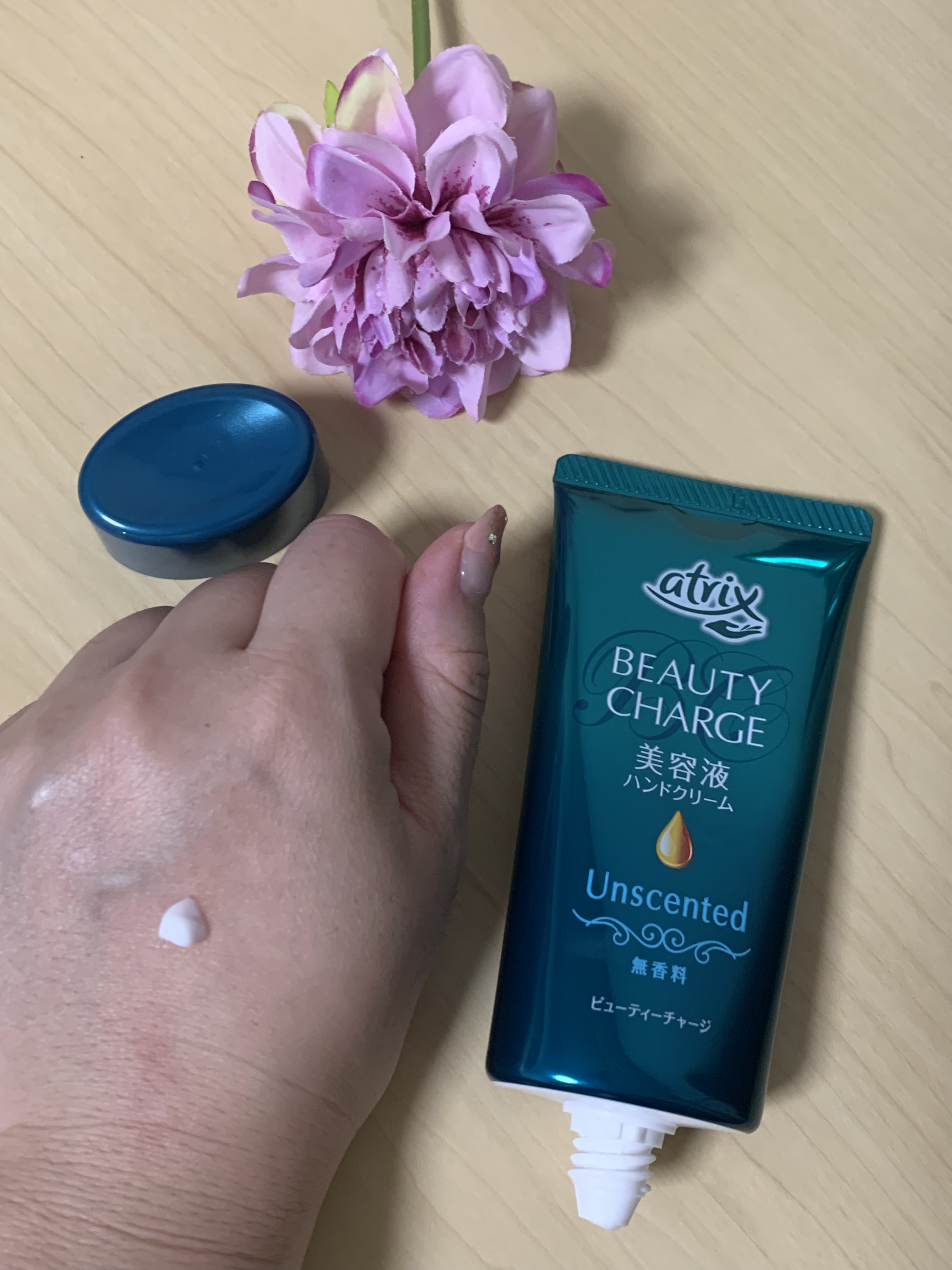 ビューティーチャージ 無香料/アトリックス/ハンドクリームを使ったクチコミ（2枚目）