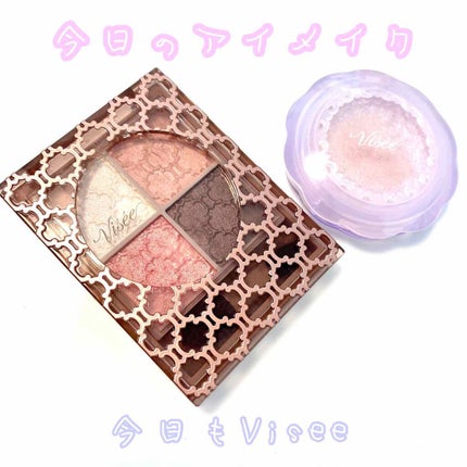 リシェ オーロラニュアンサー/Visée/ジェル・クリームアイシャドウを使ったクチコミ(1枚目)