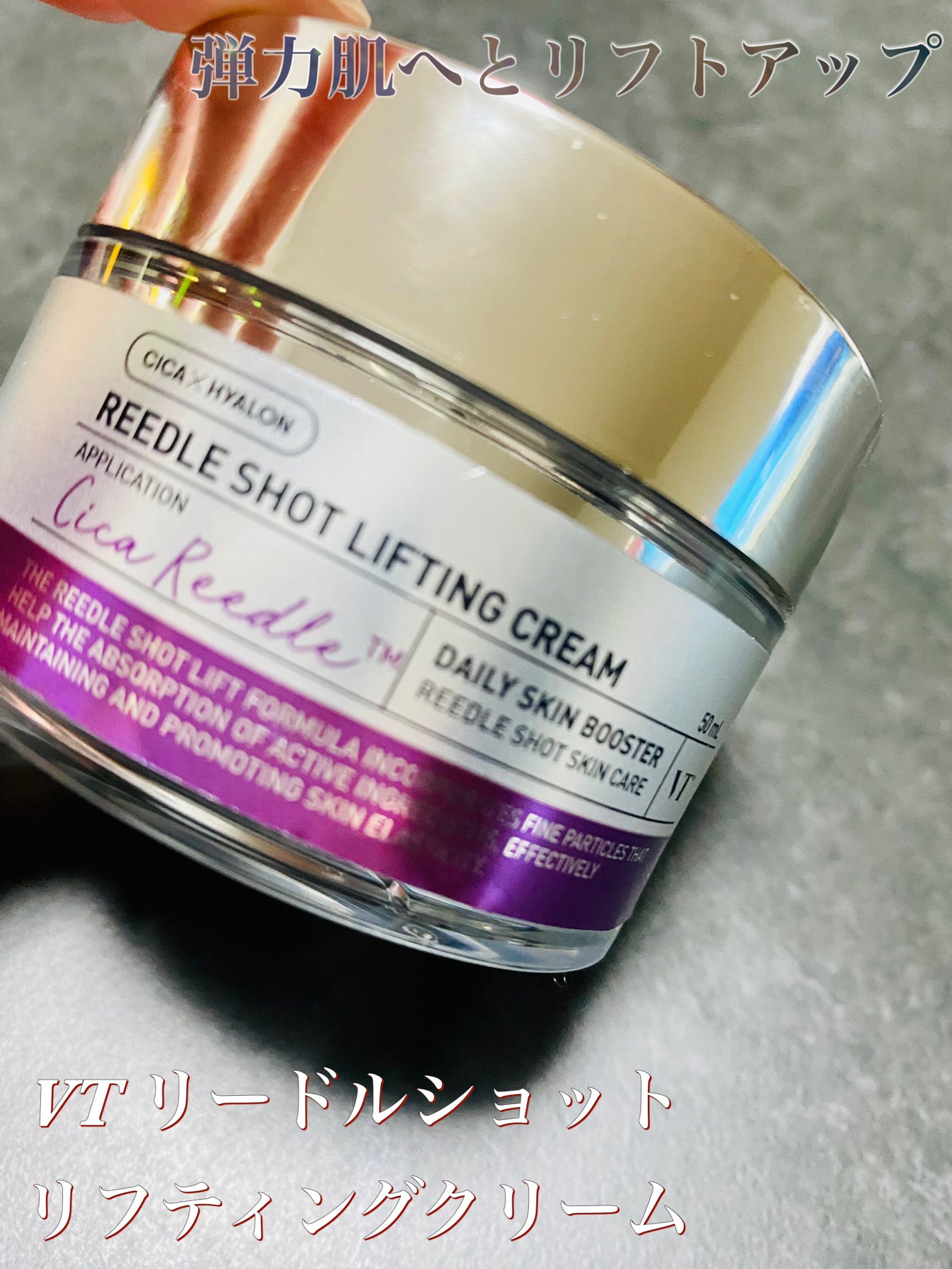 ヌーピー♡ on LIPS 「VTリードルショット リフティングクリームモモやジャスミン、シ..」(1枚目)