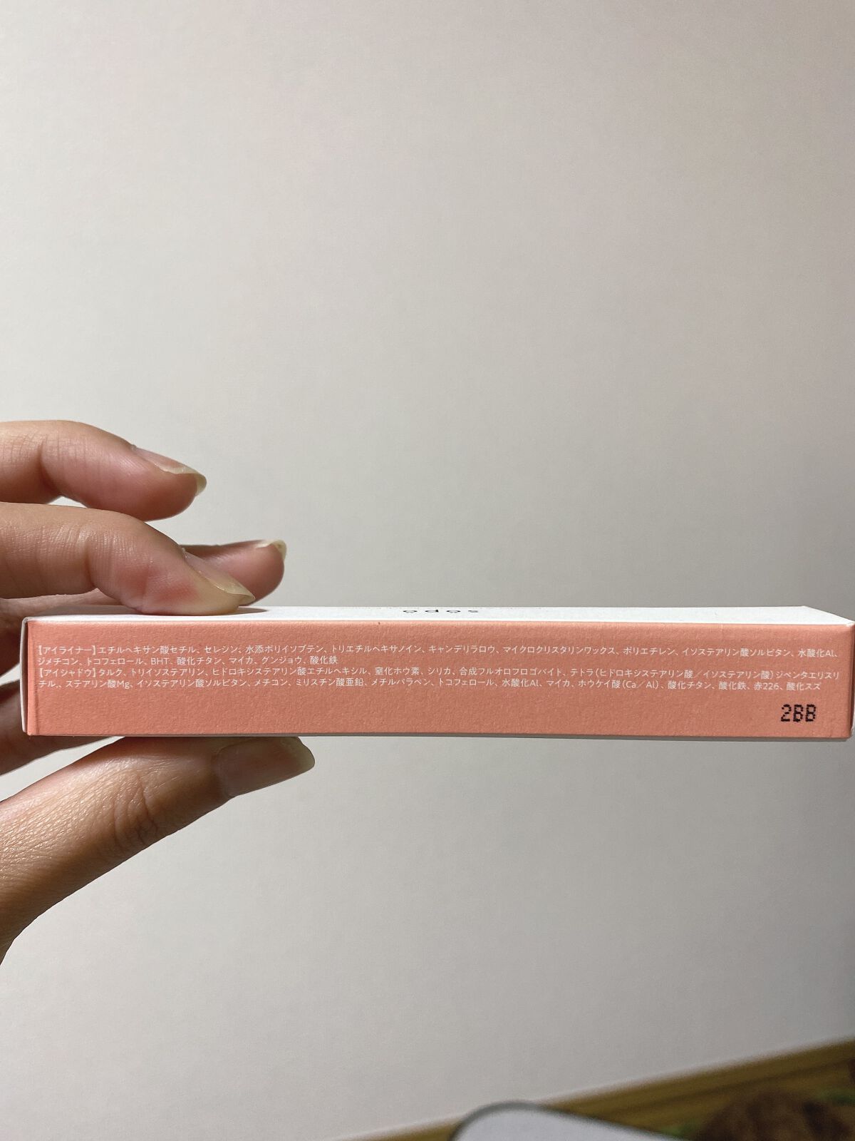 パウダー&ライナー/sopo/スティックアイシャドウを使ったクチコミ(2枚目)