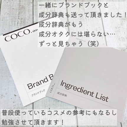 時計遺伝美容液 ver. 2.04/AGILE COSMETICS PROJECT/美容液を使ったクチコミ(6枚目)