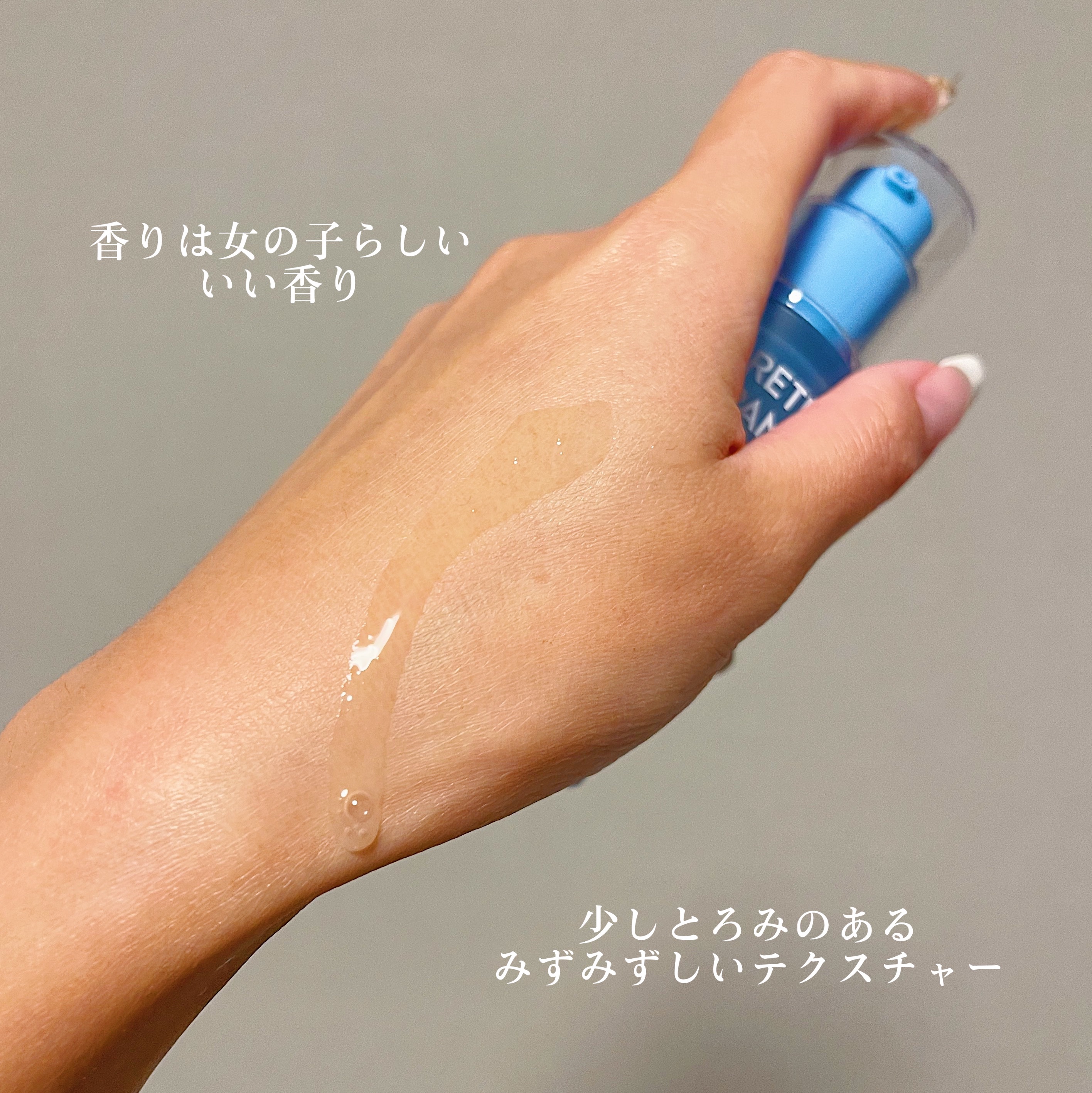 レチノールパンテノール10プロテクティブアンプル/ネイチャーリパブリック/美容液を使ったクチコミ（2枚目）