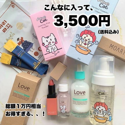 アミノスリーピングマスク/LEADERS/その他スキンケアを使ったクチコミ(1枚目)