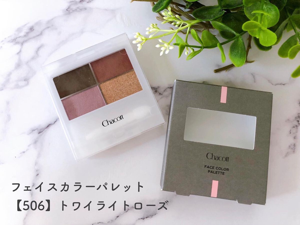 フェイスカラーパレット/チャコット・コスメティクス/アイシャドウパレットを使ったクチコミ(1枚目)