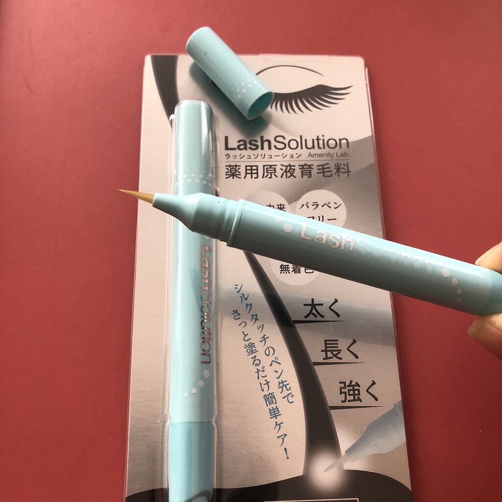 ラッシュソリューション/ラッシュソリューション/まつげ美容液を使ったクチコミ（3枚目）