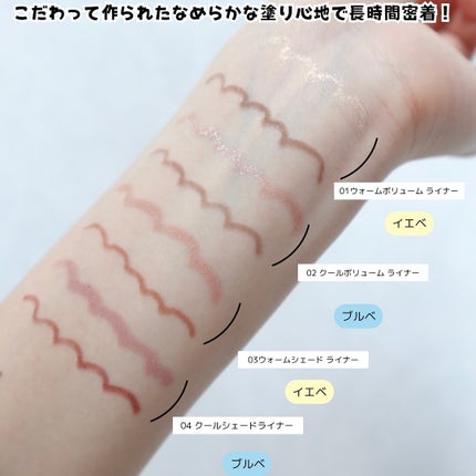 ニューデップスデュアルカラースティック/hince/スティックアイシャドウを使ったクチコミ(4枚目)