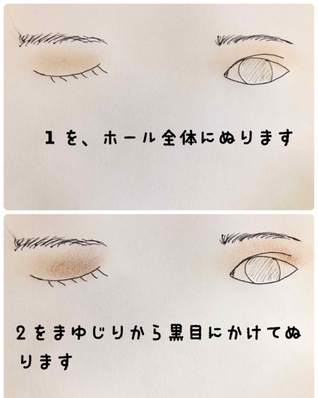 ACウェットアイシャドウ/キャンドゥ/アイシャドウパレットを使ったクチコミ（2枚目）