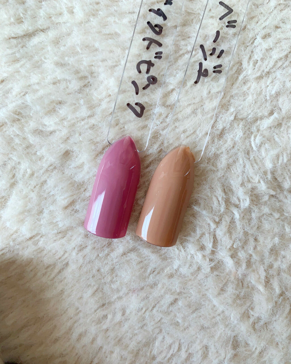 ジェルネイル（ライト対応）/セリア/ジェルネイルを使ったクチコミ（2枚目）