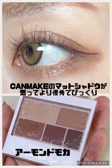 エアクリームペンシル /D-UP/ペンシルアイライナーを使ったクチコミ(1枚目)