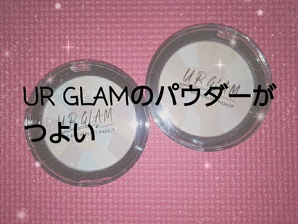 UR GLAM MARBLE FACE POWDER/U R GLAM/プレストパウダーを使ったクチコミ(1枚目)