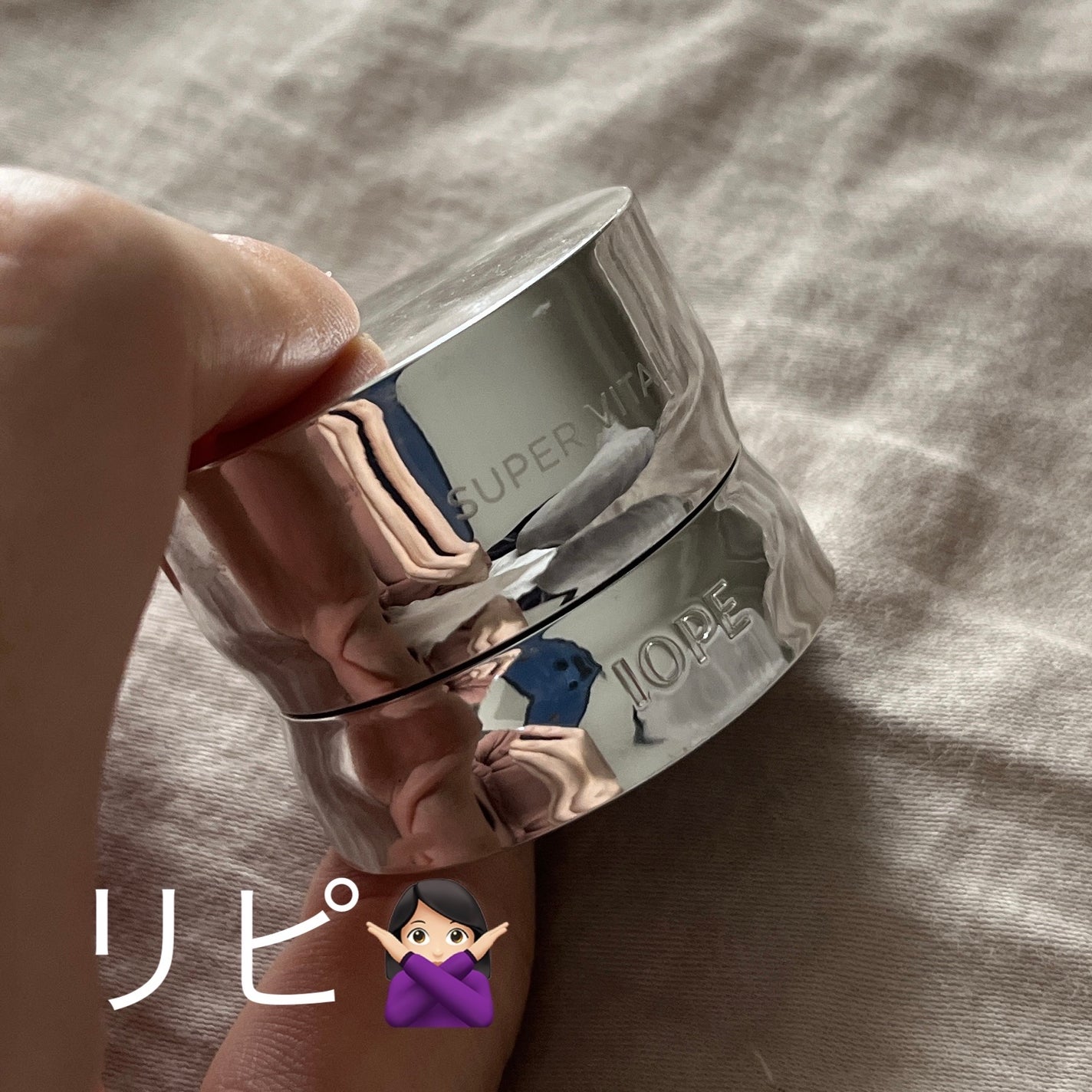 スーパーバイタルクリームバイオポテンシャル/IOPE/フェイスクリームを使ったクチコミ(1枚目)