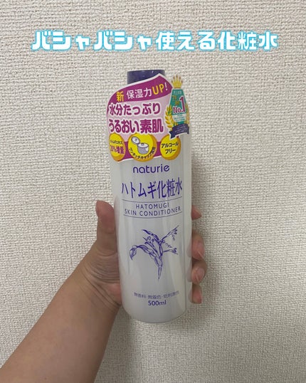 ããã ã®åç²§æ°Ž(ããã¥ãªãš ã¹ãã³ã³ã³ãã£ã·ã§ã㌠R )/ããã¥ãªãš/åç²§æ°Žã䜿ã£ãã¯ãã³ãïŒ1æç®ïŒ