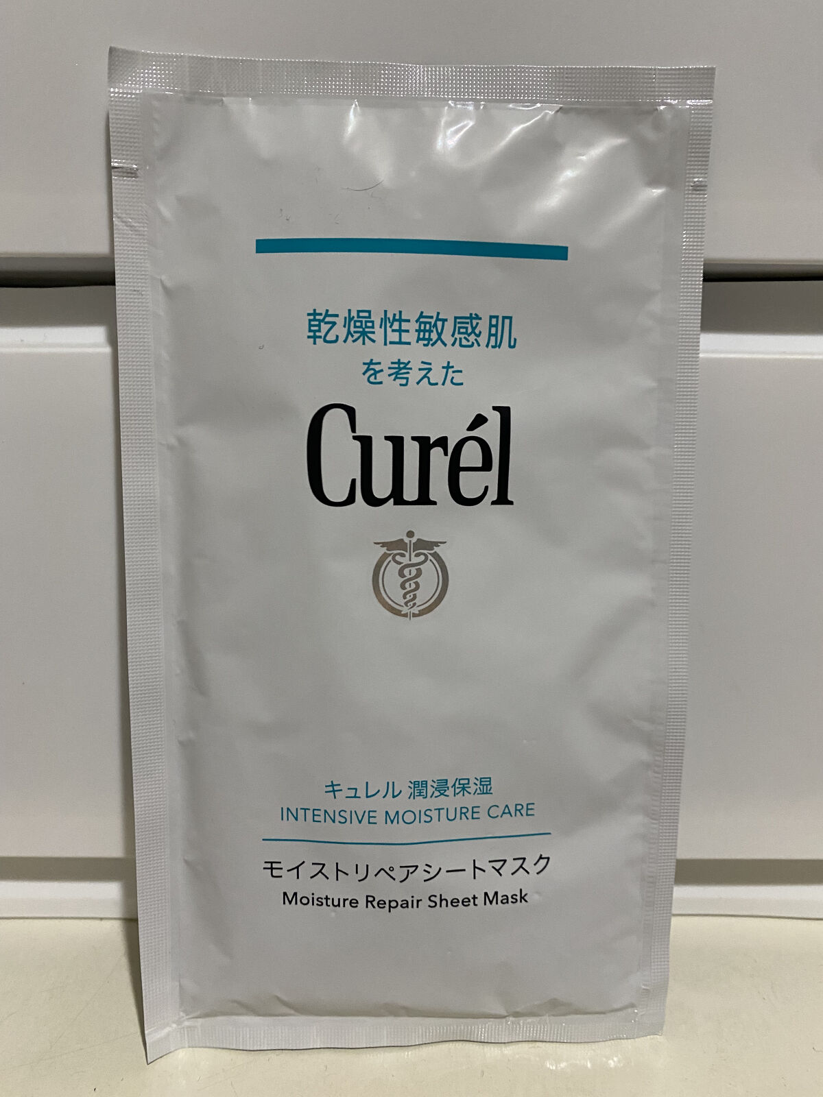 潤浸保湿 モイストリペアシートマスク/キュレル/シートマスク・パックを使ったクチコミ（1枚目）