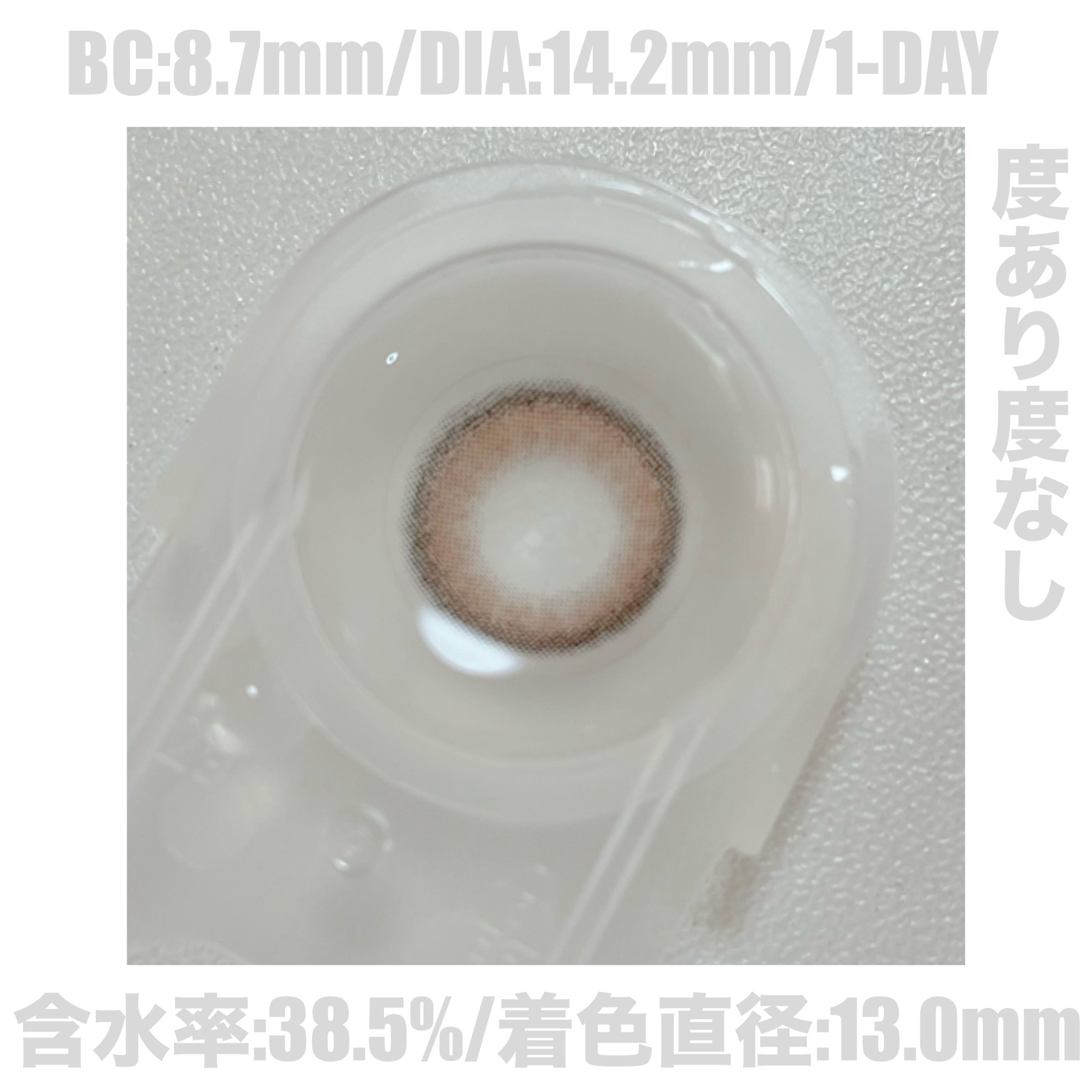 ViVi Ring 1day チョコ/OLENS/ワンデー（１DAY）カラコンを使ったクチコミ（2枚目）
