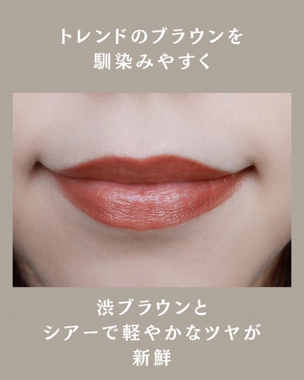 ラスターガラス リップスティック/M・A・C/口紅を使ったクチコミ(4枚目)