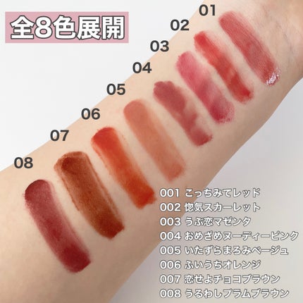 ブレンドベリー リップバルーン/BLEND BERRY/口紅を使ったクチコミ(4枚目)