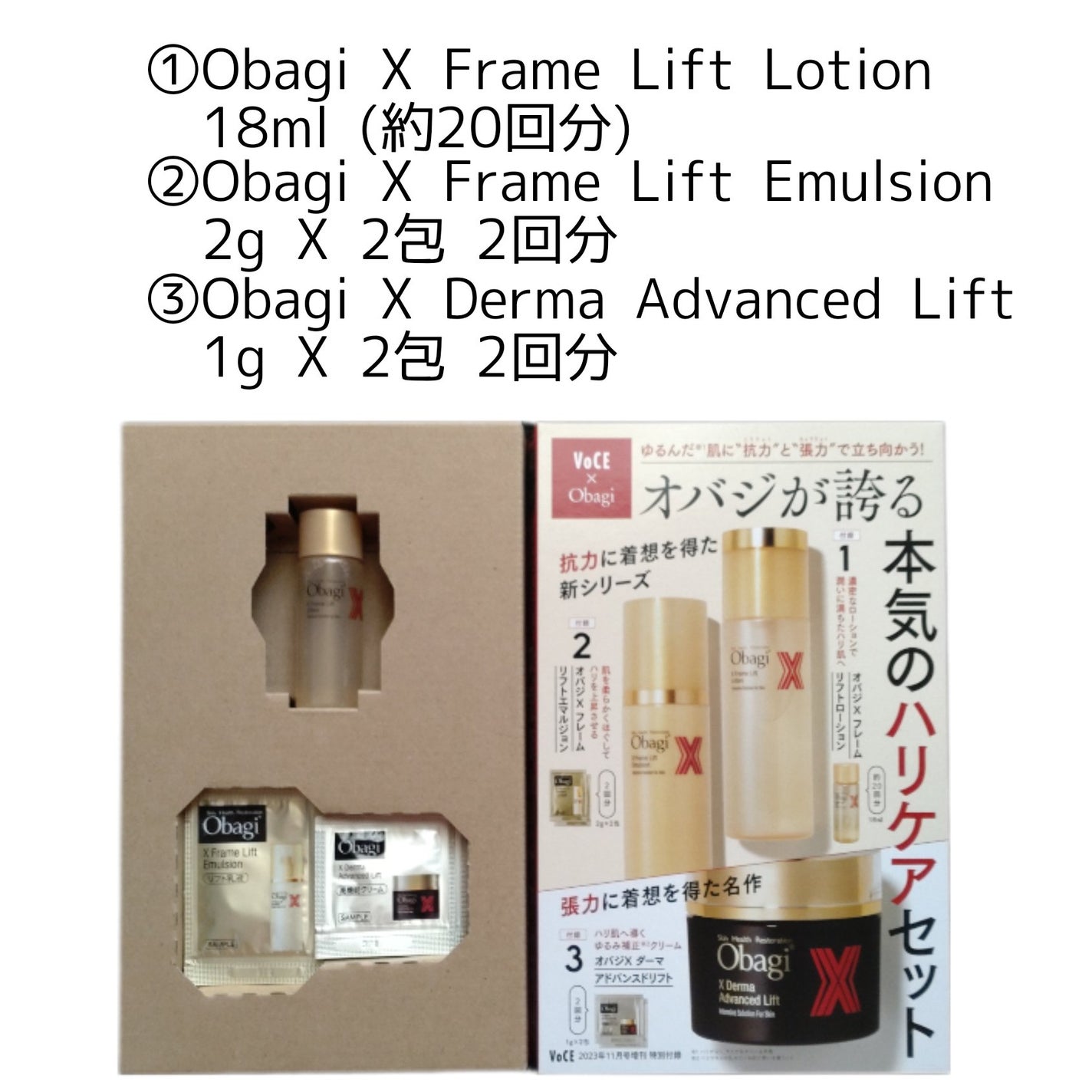 cherrygirlð on LIPS ããä»é²è²·ããVoCE11æå·å¢åÂ¥870(çšèŸŒ)ä»é²ãã¬ãããª..ãïŒ3æç®ïŒ