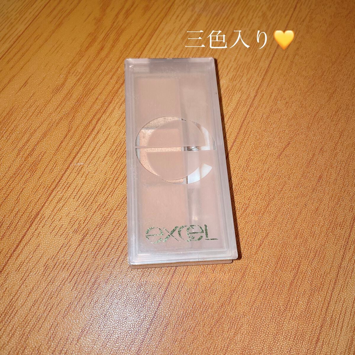 サイレントカバー コンシーラー/excel/パレットコンシーラーを使ったクチコミ(1枚目)