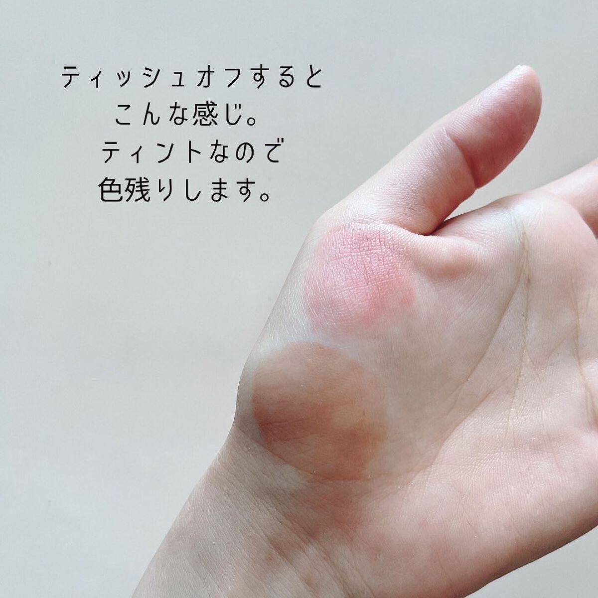 デュイフルウォーターティント/rom&nd/リップティントを使ったクチコミ（3枚目）