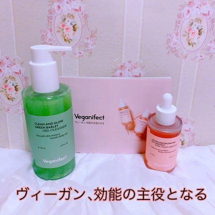 青麦クレンジングジェル /Veganifect/クレンジングジェルを使ったクチコミ(4枚目)