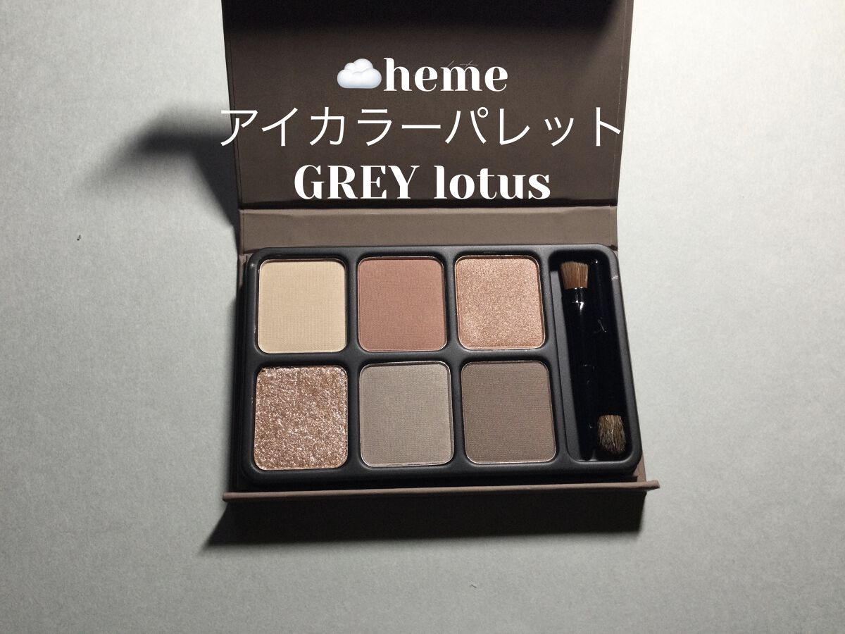 アイブロウキーパー （初回限定版）04 ハスキーグレー/コフレドール/パウダーアイブロウを使ったクチコミ（2枚目）