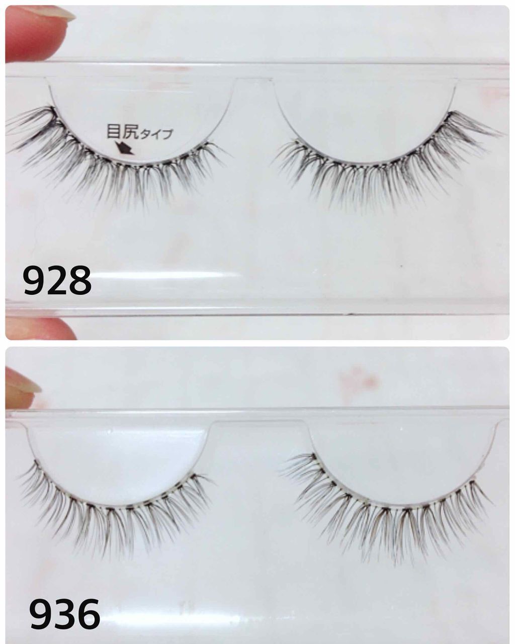 アイラッシュ シークレットライン AIR 933〜937/D-UP/つけまつげを使ったクチコミ(4枚目)