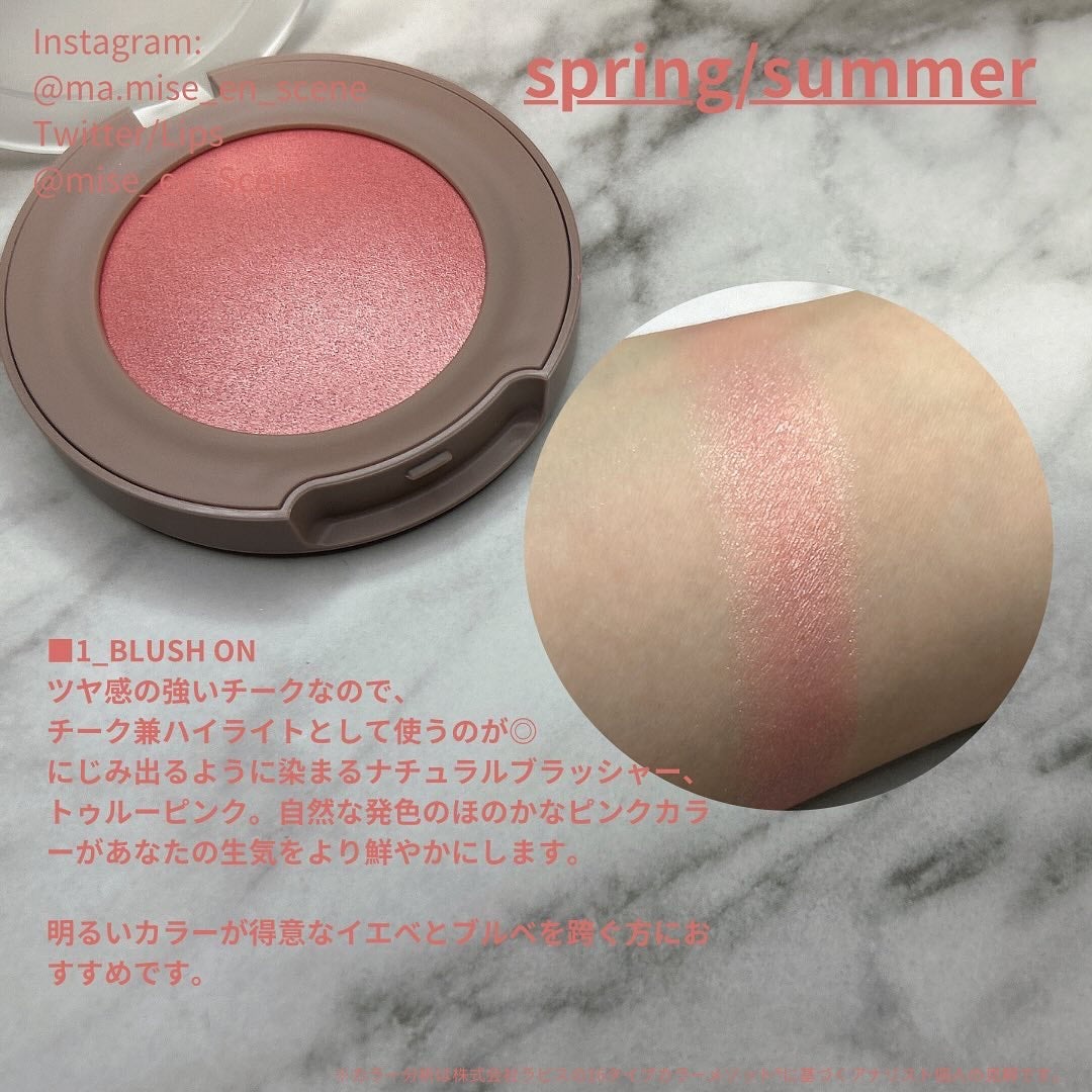 トゥルーディメンショングロウチーク/hince/パウダーチークを使ったクチコミ(2枚目)