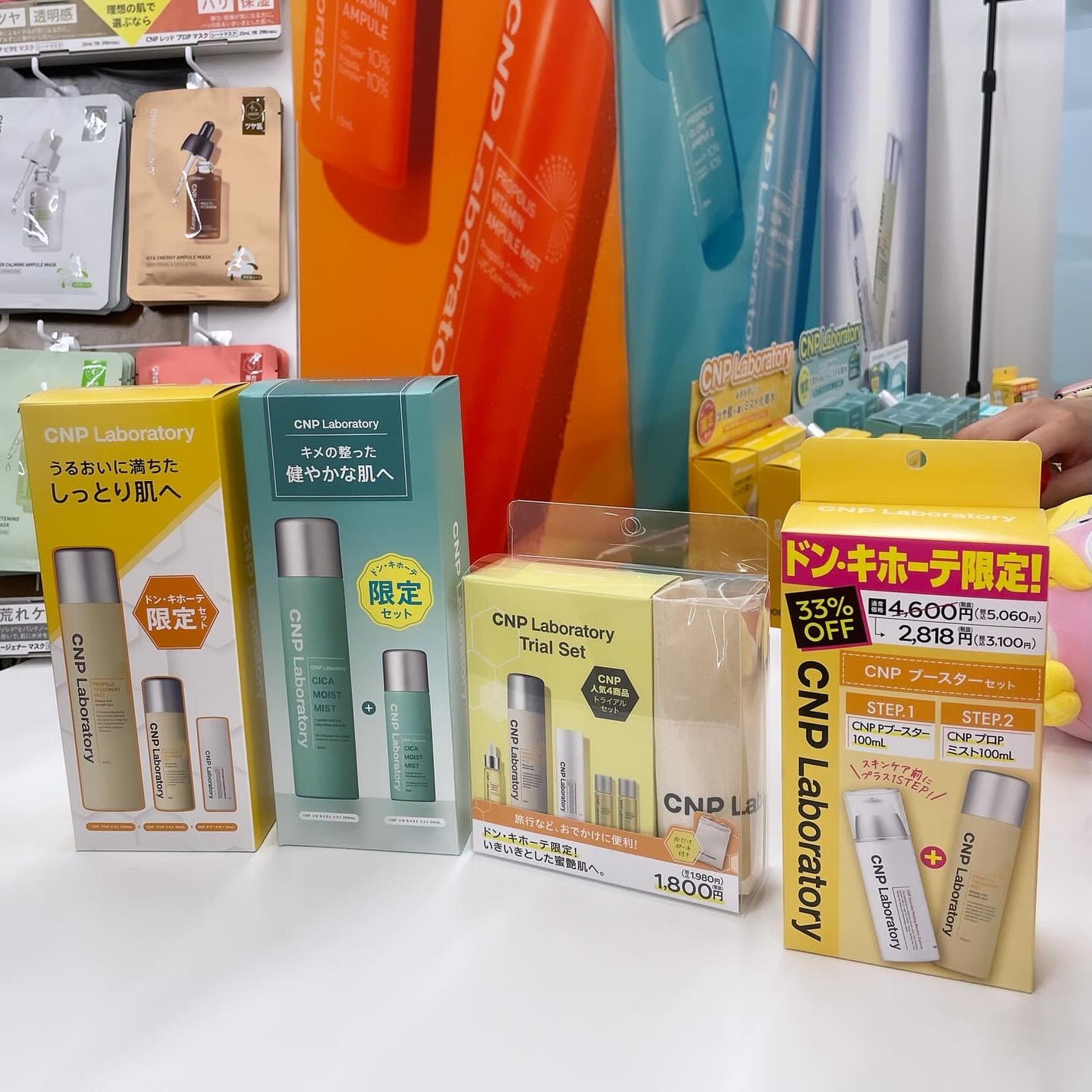 プロP ミスト/CNP Laboratory/ミスト状化粧水を使ったクチコミ(6枚目)