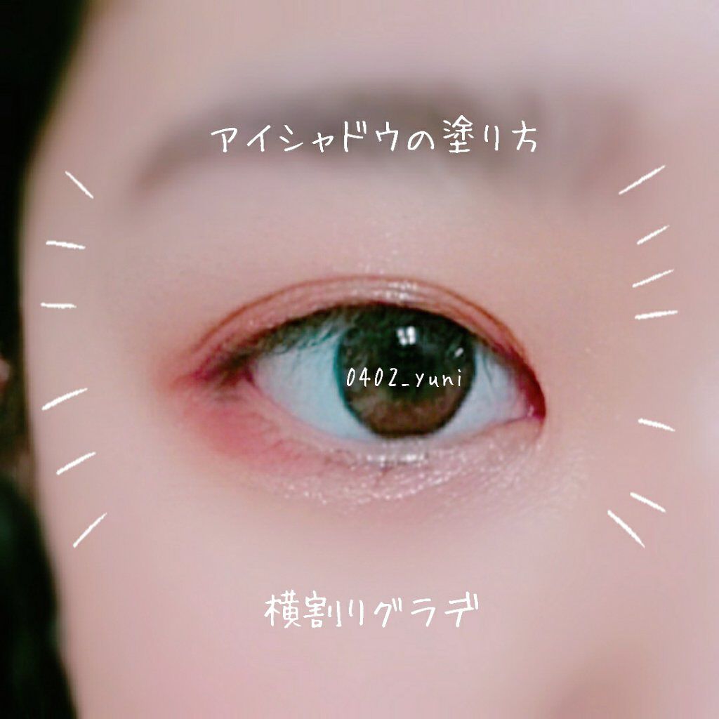 プロ アイ パレット/CLIO/アイシャドウパレットを使ったクチコミ(1枚目)